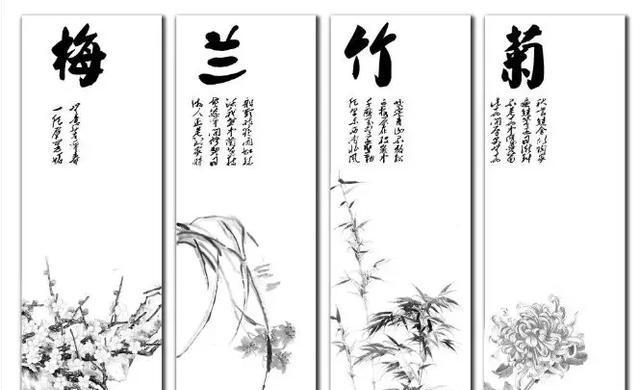 以梅兰竹菊的含义为主题的文章（探索中国四君子之花的文化意义）