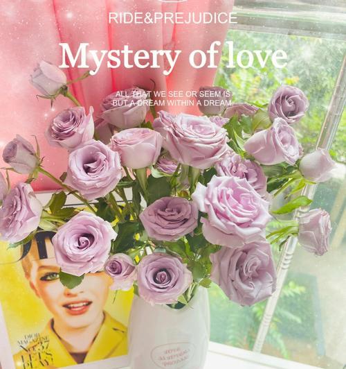 多头玫瑰九星蓝狐花语之美丽与祝福（多头玫瑰九星蓝狐花语的魅力与意义）