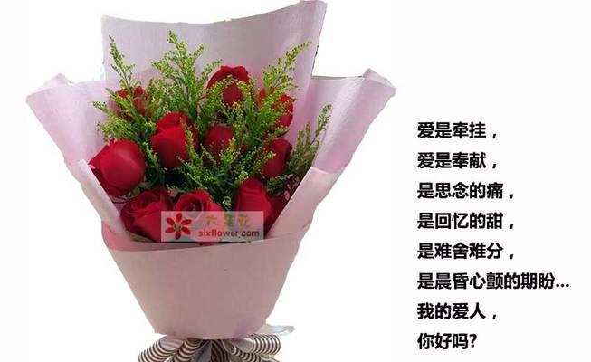 香气四溢，芳心荡漾——以黄英的花语和寓意为主题的文章（探寻黄英的美丽与深意）