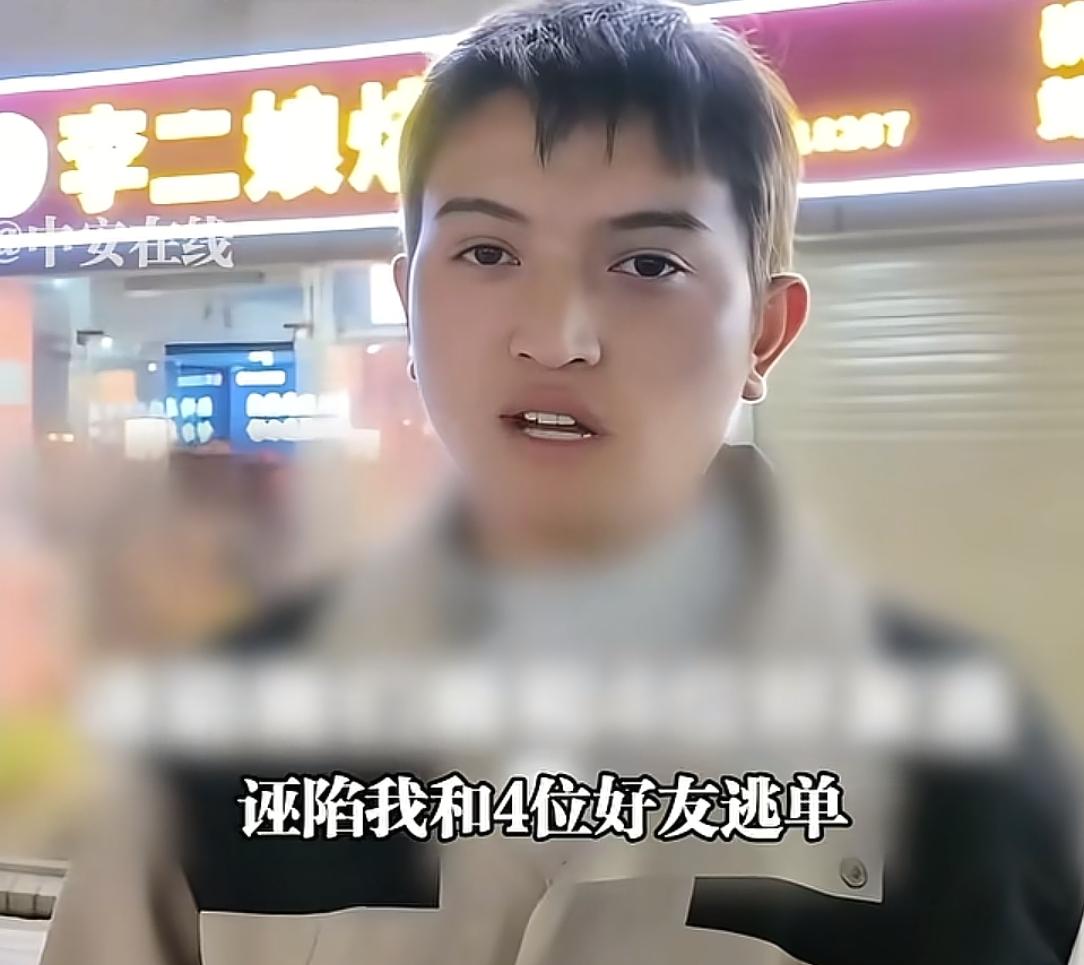 五人吃烧烤被烧烤店称逃单,老板娘拒道歉还推卸责任!更多黑料被扒