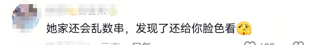 五人吃烧烤被烧烤店称逃单,老板娘拒道歉还推卸责任!更多黑料被扒