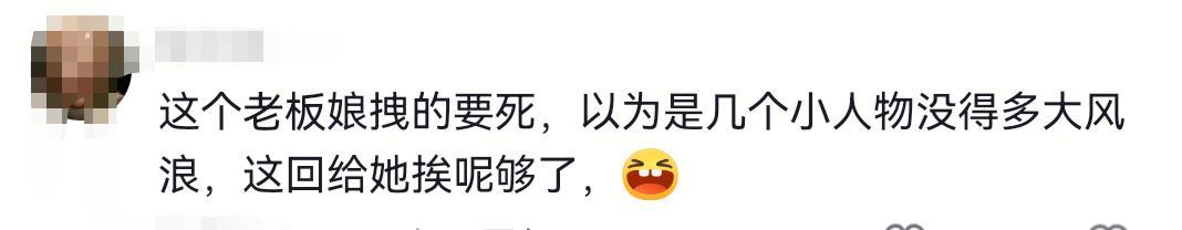 五人吃烧烤被烧烤店称逃单,老板娘拒道歉还推卸责任!更多黑料被扒