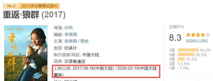 第七部电影定档春节，预计票房不过百万，成龙新片不用垫底了