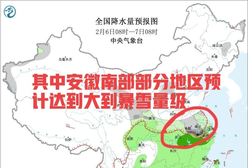 强冷空气锁定中东部！局地降温超20℃，安徽南部暴雪已安排