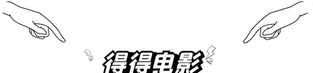 韩寒大战成龙，吴京携手李连杰，今年春节档能破95亿票房纪录吗？