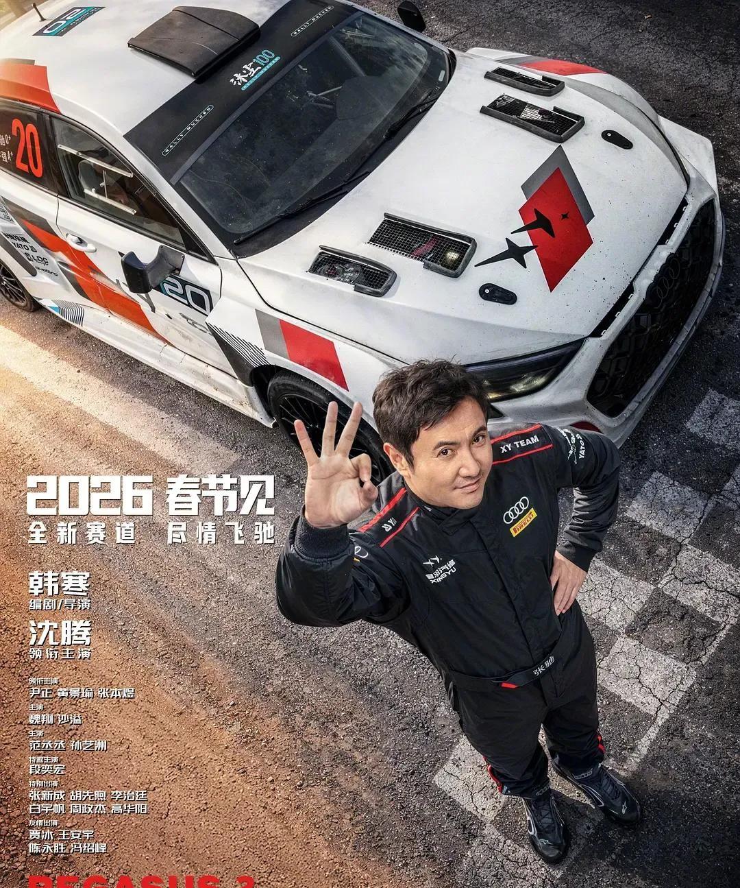 韩寒大战成龙，吴京携手李连杰，今年春节档能破95亿票房纪录吗？