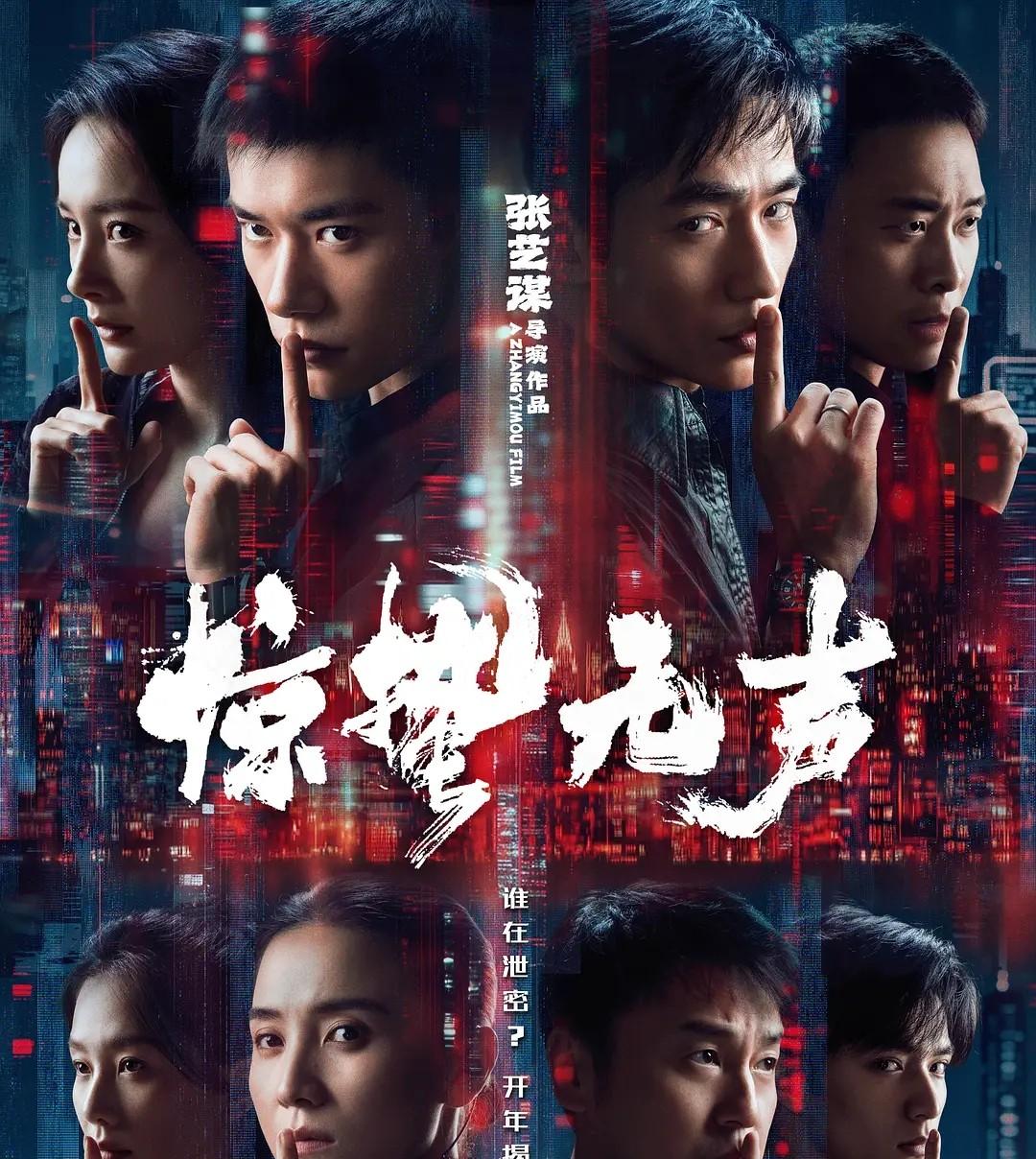 韩寒大战成龙，吴京携手李连杰，今年春节档能破95亿票房纪录吗？