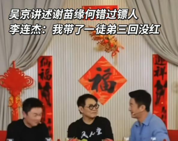 韩寒大战成龙，吴京携手李连杰，今年春节档能破95亿票房纪录吗？