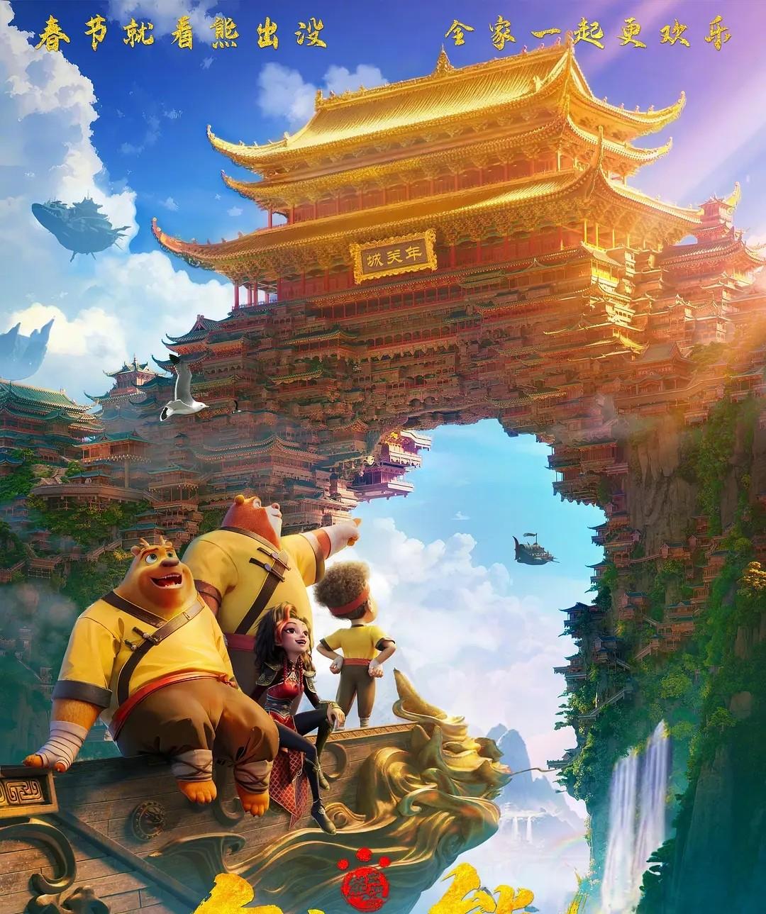 韩寒大战成龙，吴京携手李连杰，今年春节档能破95亿票房纪录吗？