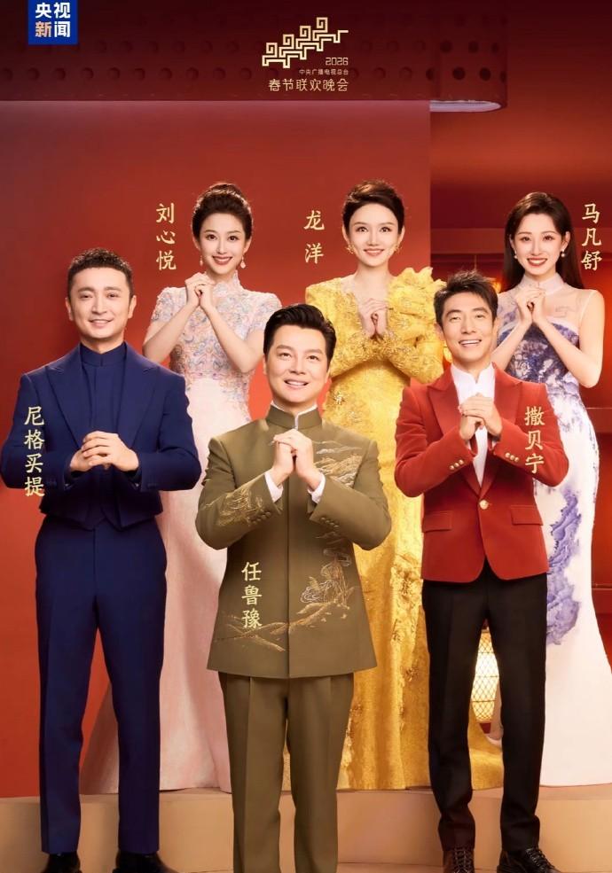 春晚5大看点曝光！蔡明回归，机器人跳舞升级，一位美国巨星加入
