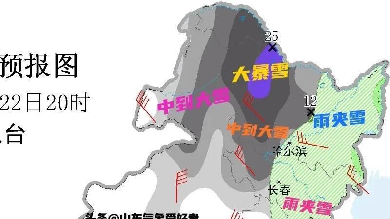 山东降雪形势调整！分析:23日雨雪相态复杂，能否出现纯雪存疑！