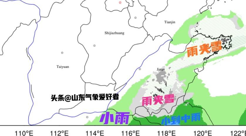 山东降雪形势调整！分析:23日雨雪相态复杂，能否出现纯雪存疑！