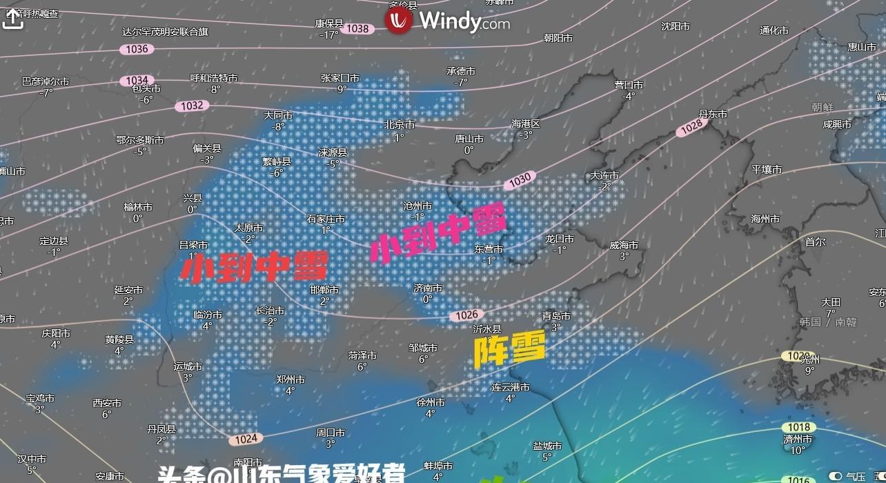 山东降雪形势调整！分析:23日雨雪相态复杂，能否出现纯雪存疑！