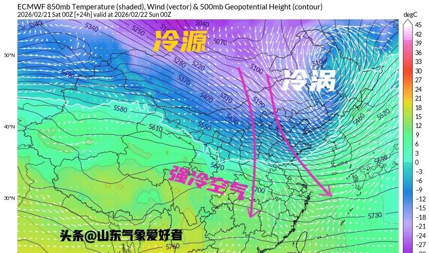 山东降雪形势调整！分析:23日雨雪相态复杂，能否出现纯雪存疑！