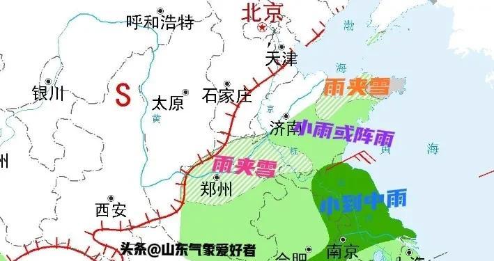 山东降雪形势调整！分析:23日雨雪相态复杂，能否出现纯雪存疑！