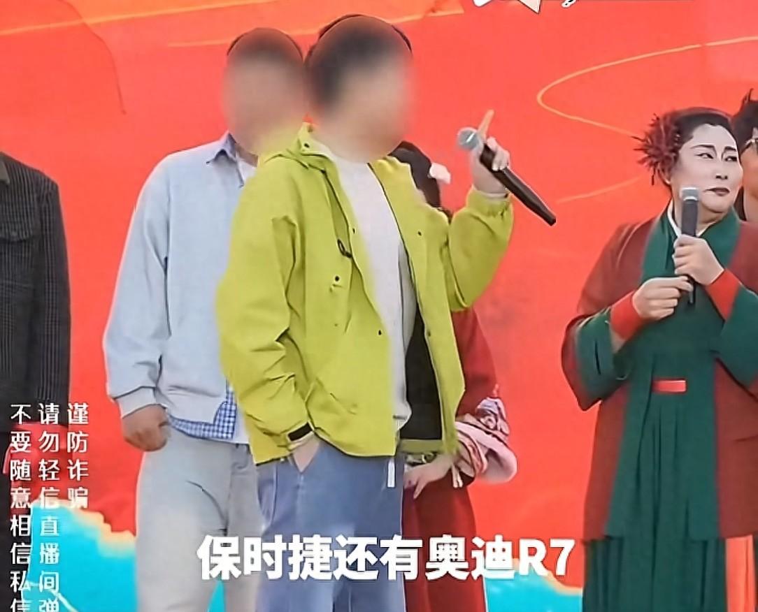 连云港炫富哥相亲炫富后续！单位回应细节，资产和现场说法不符