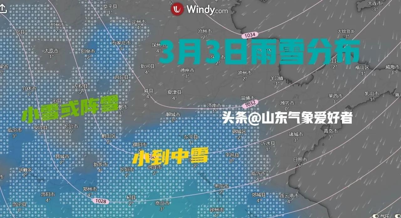 强冷空气制造大风沙尘，23日夜间新一轮雨雪来袭，后期降水频繁！
