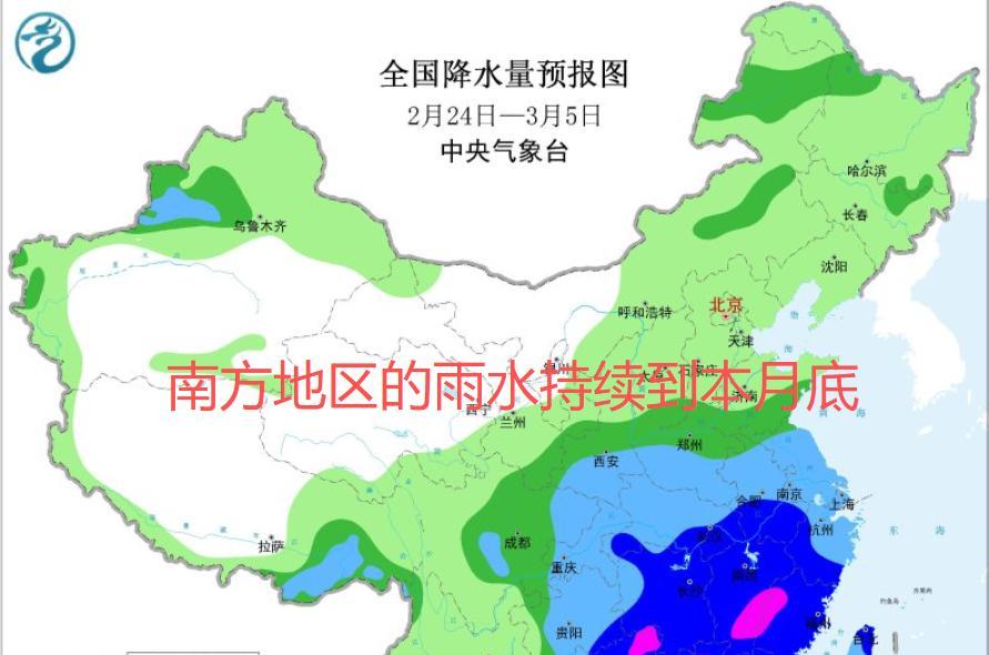 南方地区新一轮降雨确定完成，主要分布如下地区，2月25~26日天气