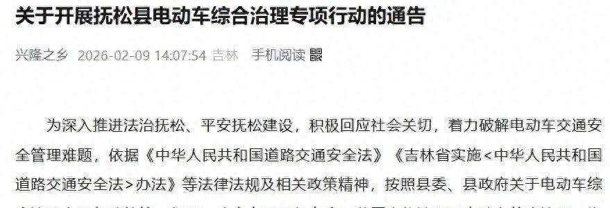 电动车迎来好消息，涉及上牌、上路、考驾照，车主：这下不怕查了