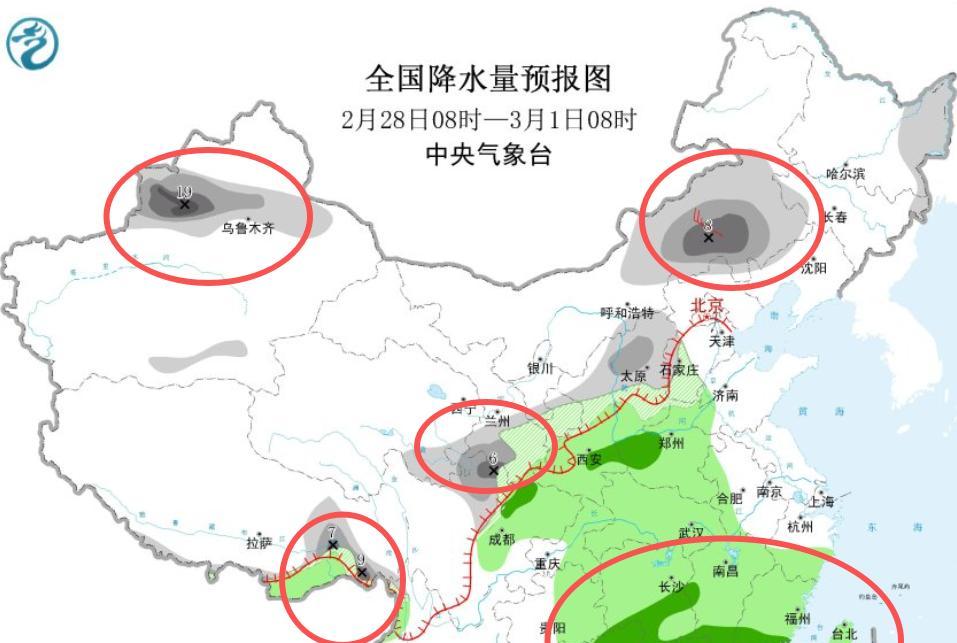 本轮降雨雪形势改变，主要分布如下地区，今天夜间~2月28日天气!