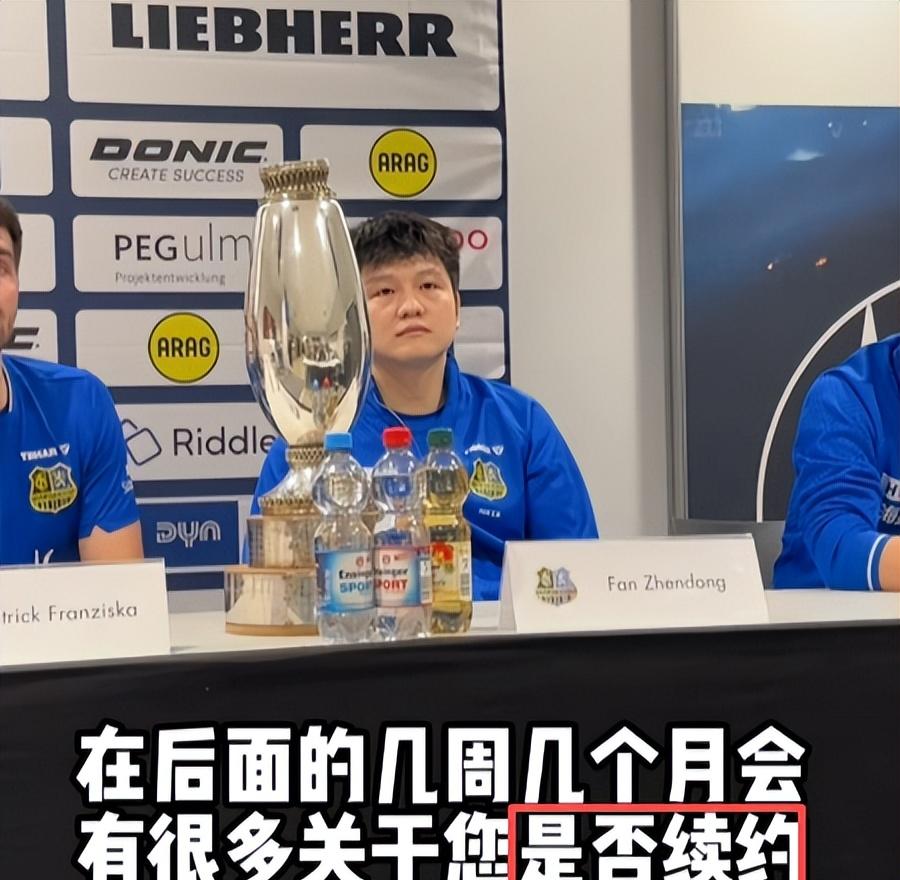 新加坡大满贯这次，莫雷加德犀利锐评樊振东，不提球技却一针见血