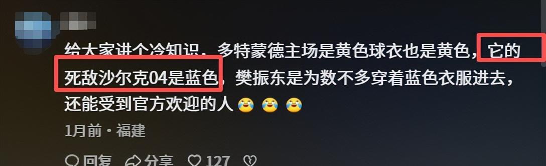 新加坡大满贯这次，莫雷加德犀利锐评樊振东，不提球技却一针见血