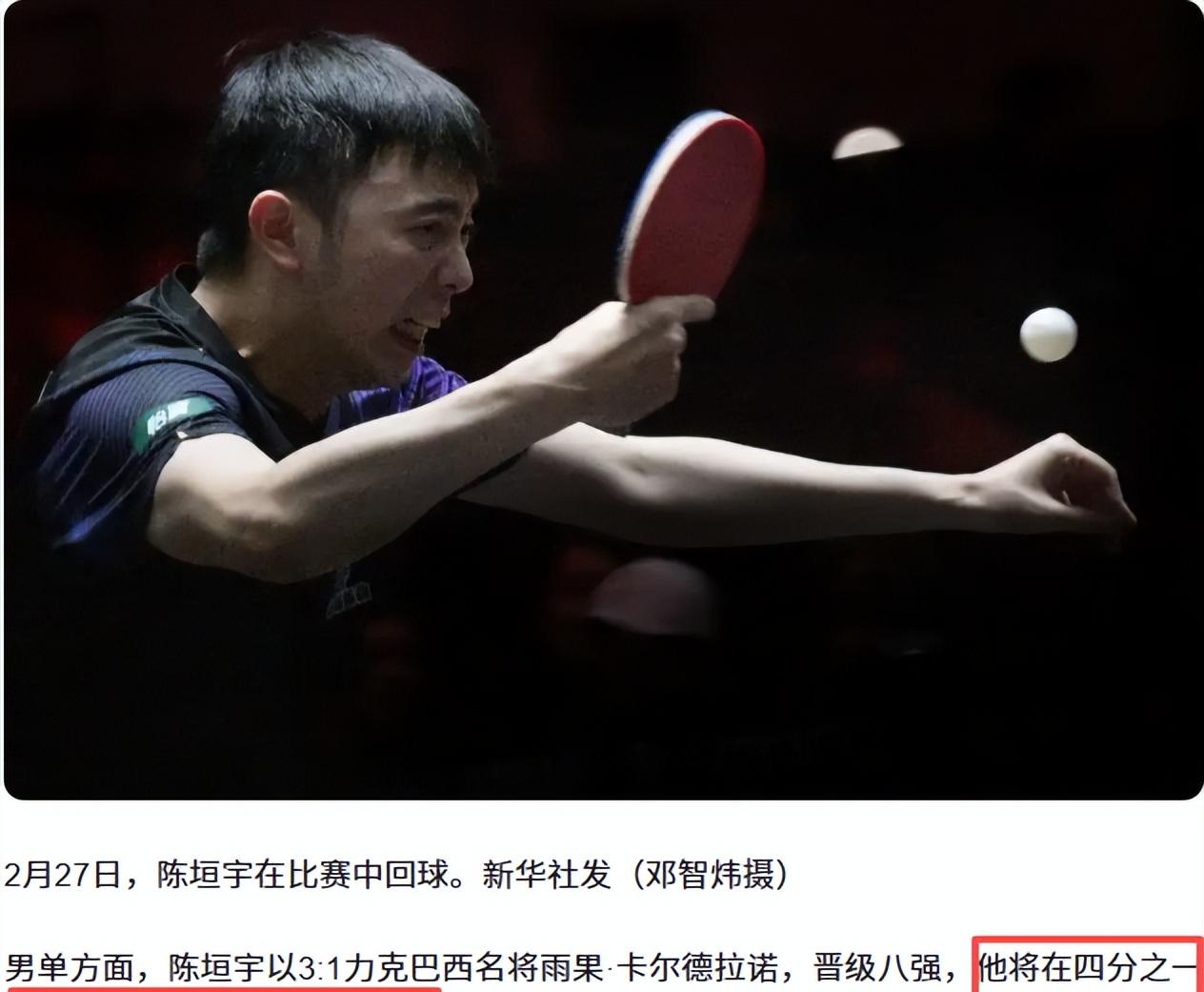 新加坡大满贯这次，莫雷加德犀利锐评樊振东，不提球技却一针见血