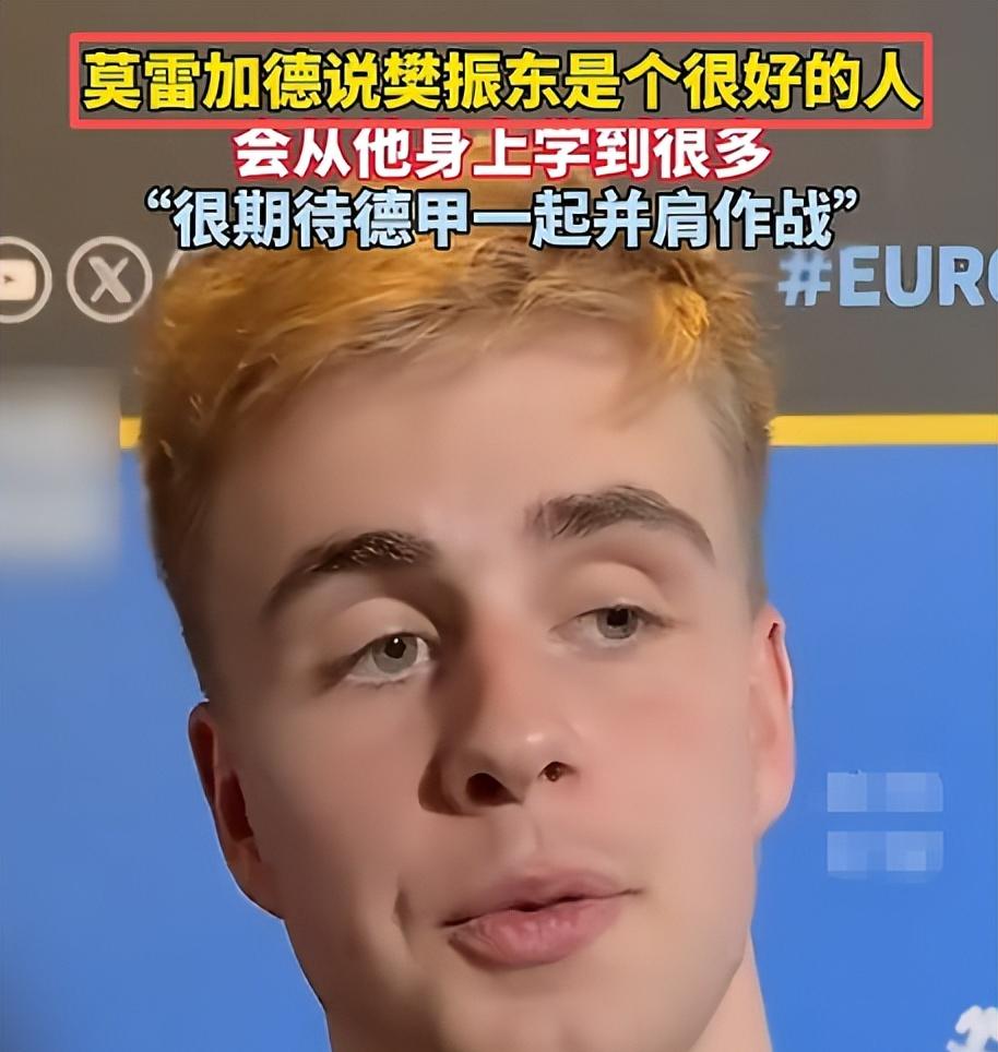 新加坡大满贯这次，莫雷加德犀利锐评樊振东，不提球技却一针见血