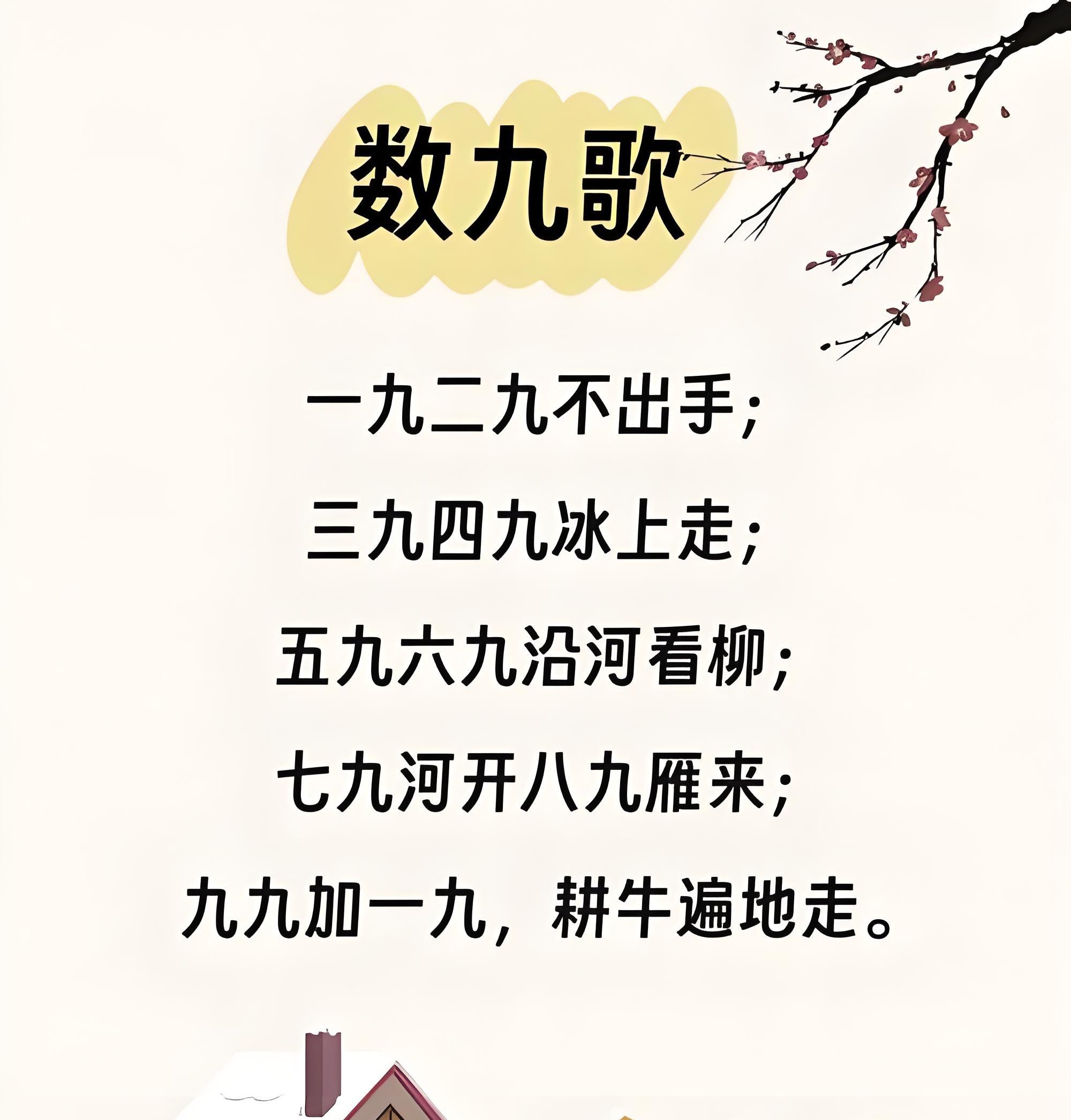 九九加一九，耕牛遍地走！河北老乡，地里该种啥？这3种最赚钱！