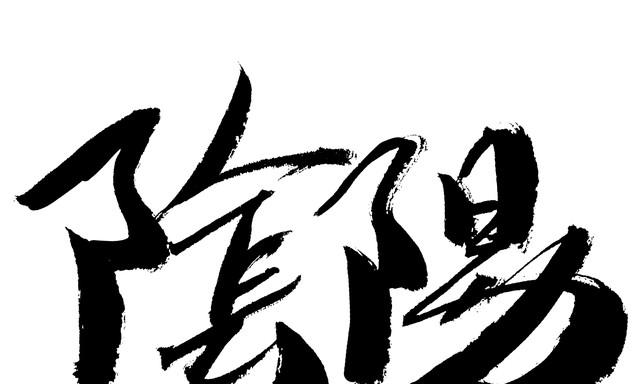 不是迷信！正月十五是“绝日”，牢记：1不吃、2不去、3不赏