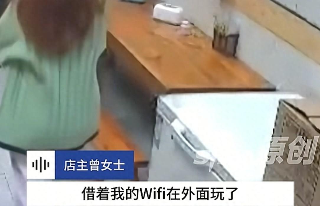 女子蹭WiFi后借钱，被拒后气的掀桌子，称连了你家WiFi你就得负责
