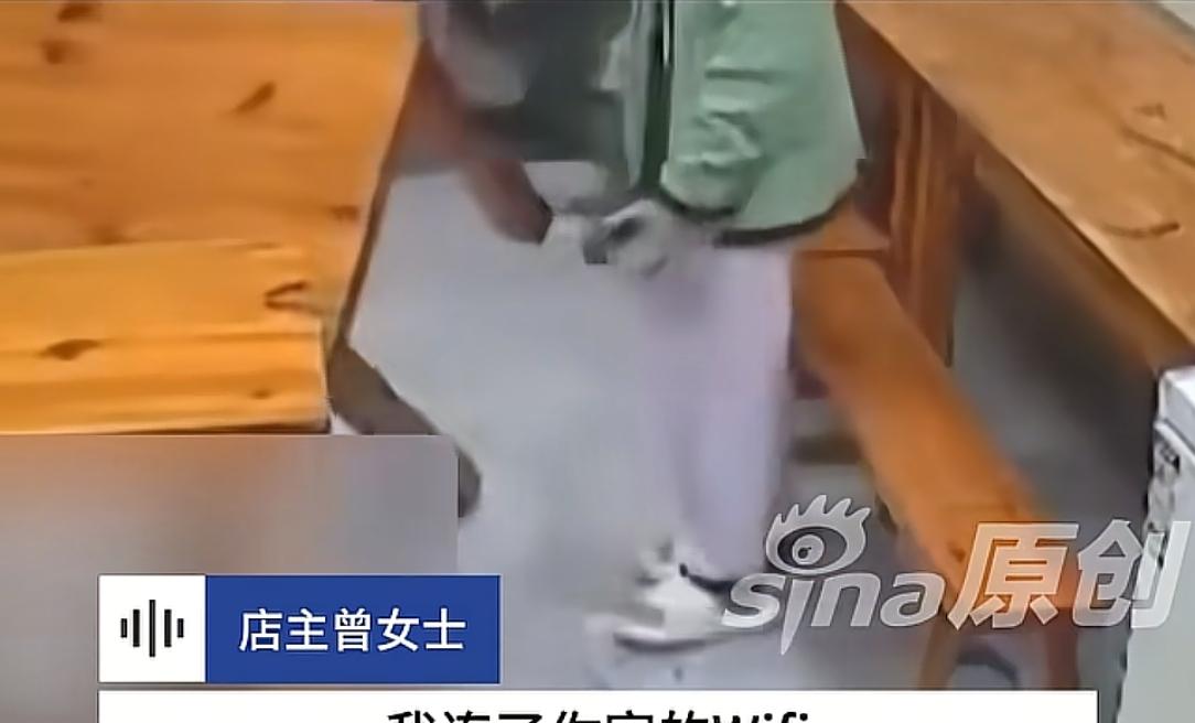女子蹭WiFi后借钱，被拒后气的掀桌子，称连了你家WiFi你就得负责