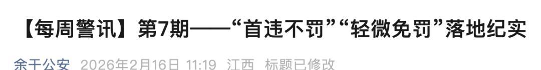 电动车好消息！电动车、三轮、四轮车路权放开，涉及上路和考证！