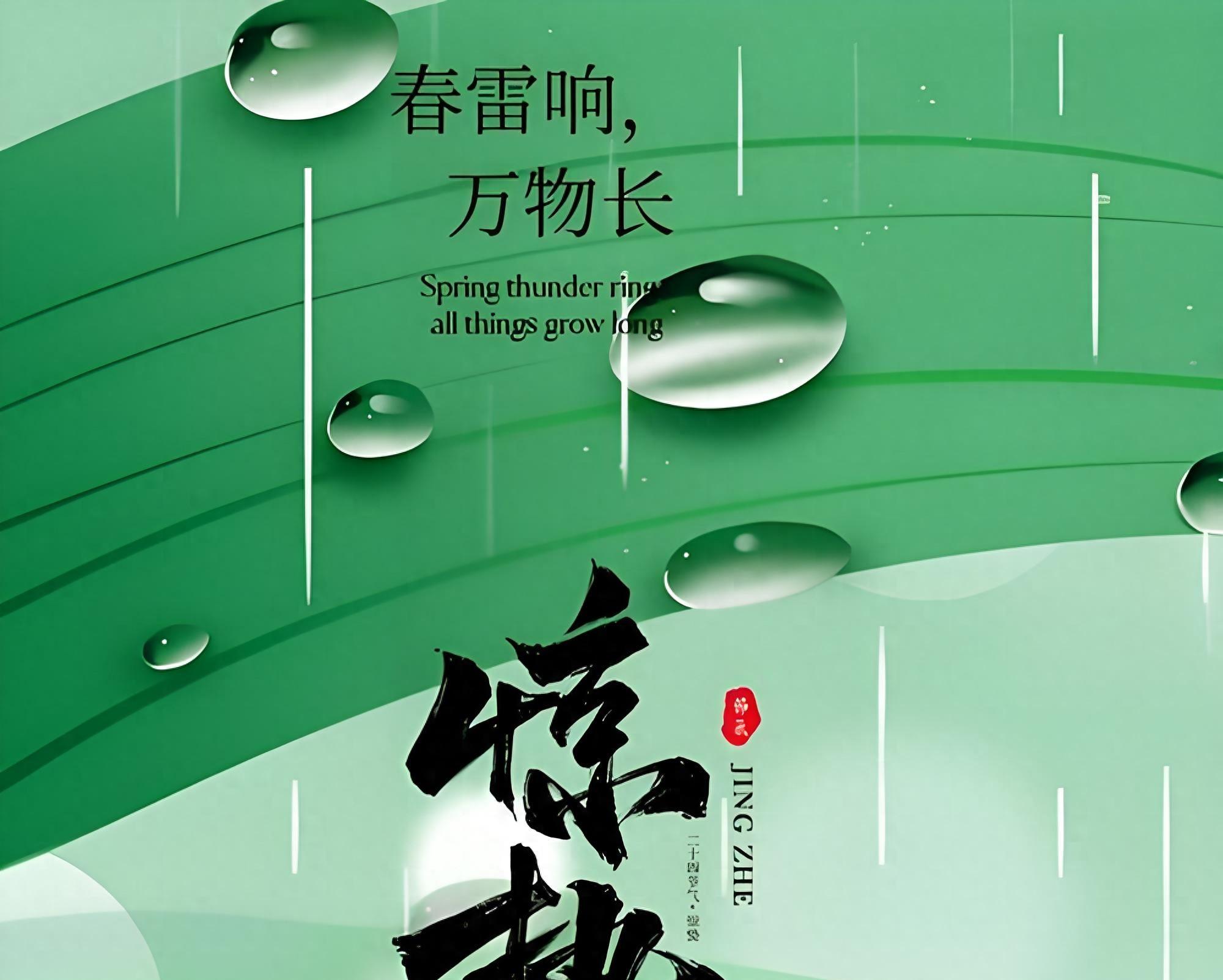 惊蛰地气通，这7种菜抓紧种！错过再等一年