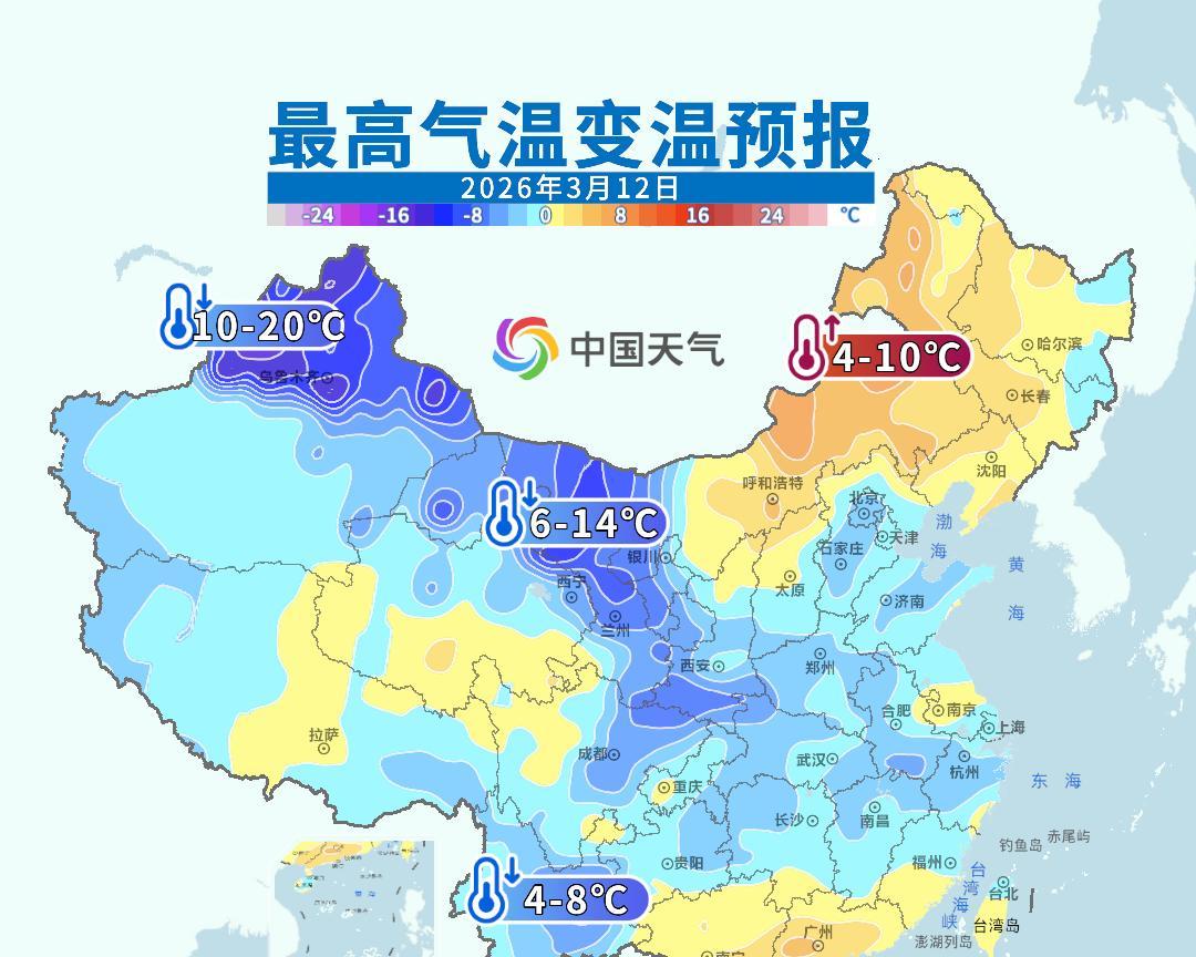 全国将迎大范围雨雪天气！一股全能型冷空气将于3月11日至15日携风带雨带沙来袭