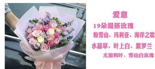 22朵玫瑰的花语传递爱情的真谛(玫瑰之美绽放爱的光芒) 22朵玫瑰的花语传递爱情的真谛(玫瑰之美绽放爱的光芒)
