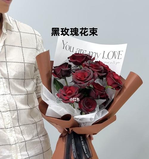 黑玫瑰花语的适宜对象与意义（诠释黑玫瑰花语的不同涵义及其送花对象的选择）