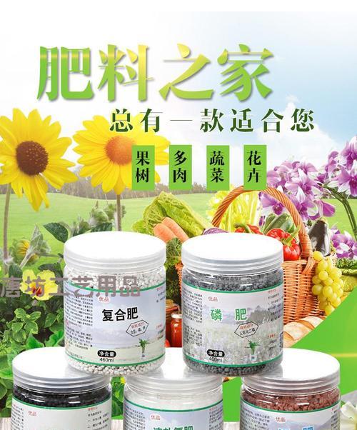 尿素作为花肥的优缺点分析（尿素肥料的成分）