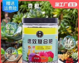 尿素作为花肥的优缺点分析（尿素肥料的成分）