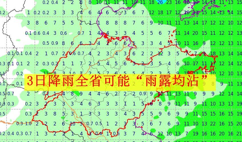 昨日南方出现5厘米直径冰雹，山东本周雷雨上日程，雷雨阵风9级