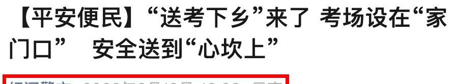 不禁、不罚、不扣，电动车、三轮车、四轮车有好消息，车主放心骑