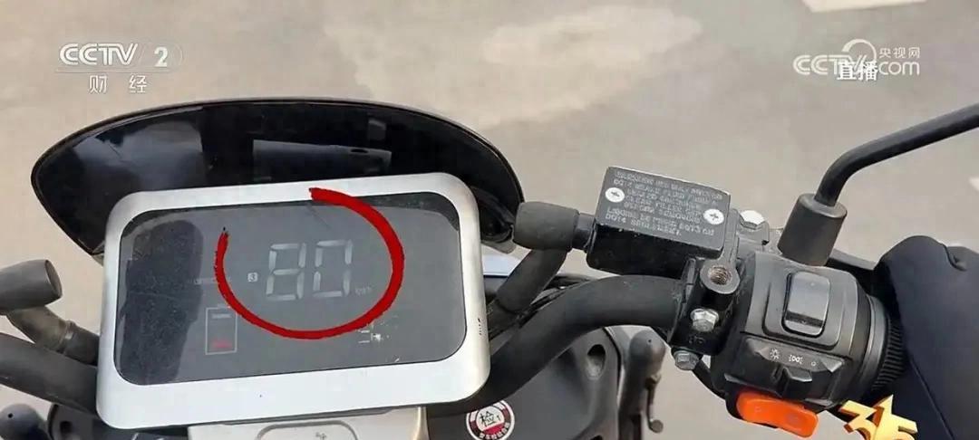 央视3次痛批：电动车解限速！解禁摩托车，同时电自改限速40km/h