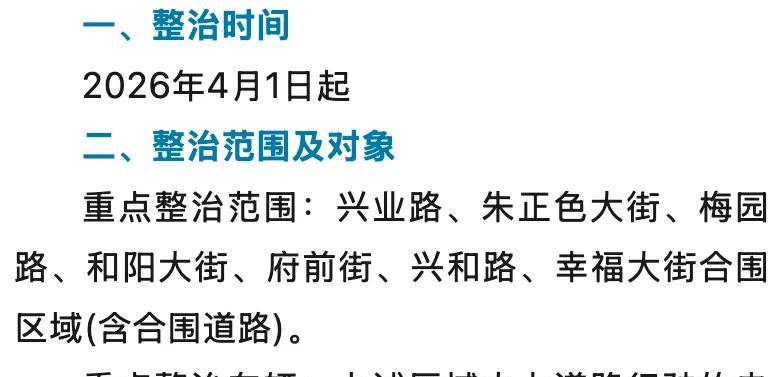 多地严查三、四轮车！老年人出行怎么办？3个代替新方式来了