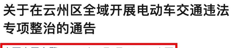 多地严查三、四轮车！老年人出行怎么办？3个代替新方式来了